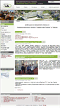 Mobile Screenshot of pmg-gabrovo.bg